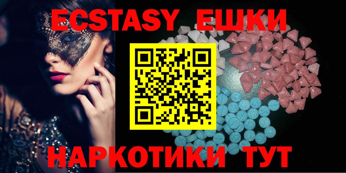 Ecstasy Philipp Plein Пятигорск