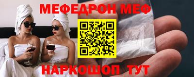 бутират Бузулук