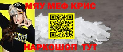 бутират Бузулук