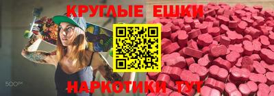 бутират Бузулук