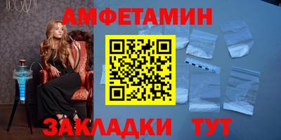 бутират Бузулук