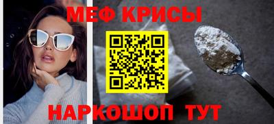 бутират Бузулук