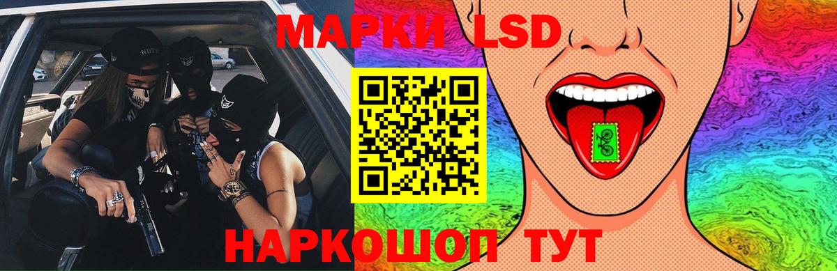 LSD-25 экстази ecstasy  ЛСД экстази ecstasy  Пятигорск  Вход с VPN 