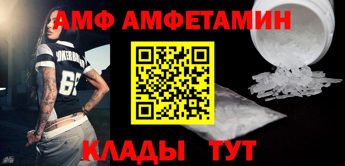 Метамфетамин Декстрометамфетамин 99.9% Пятигорск