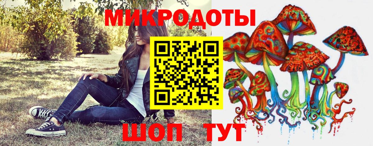 Галлюциногенные грибы MAGIC MUSHROOMS Пятигорск
