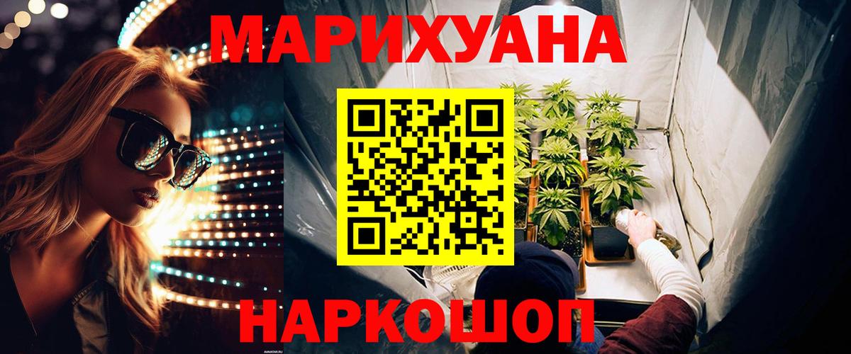 Бошки Шишки OG Kush Пятигорск