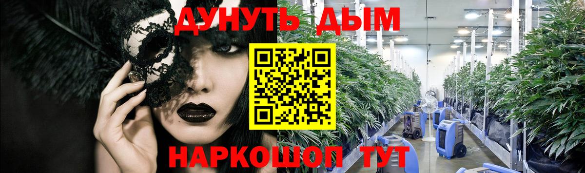Марихуана MAZAR  Бошки марихуана Ganja  Вход с VPN  МАРИХУАНА SATIVA & INDICA  Пятигорск 